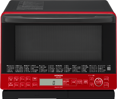 ヘルシーシェフ MRO-S8Y ： 電子レンジ ： 日立の家電品