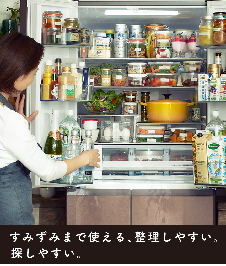 真空チルド HWシリーズ ： 冷蔵庫 ： 日立の家電品