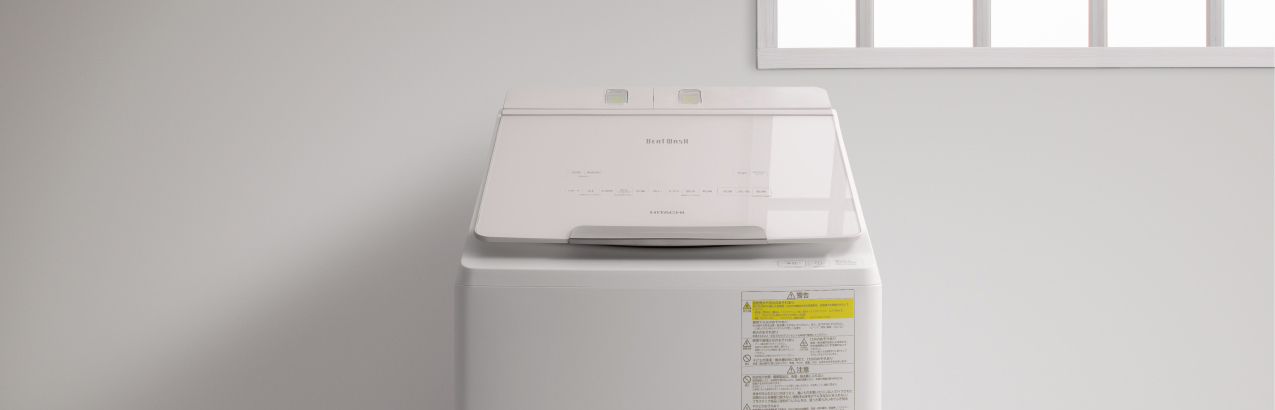 特長：空間に調和する美しいデザイン ： 全自動洗濯機 ビート