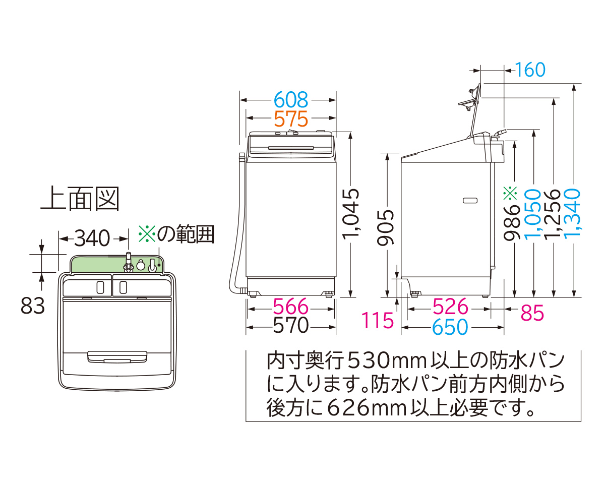 仕様：全自動洗濯機 ビートウォッシュ BW-X100J ： 洗濯機・衣類乾燥機