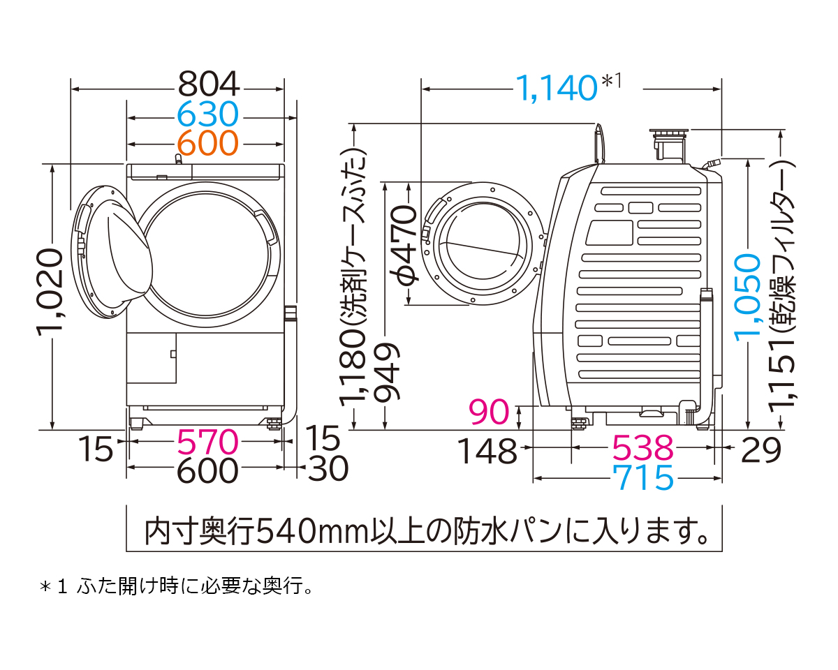 洗濯乾燥機 BD-SG100F ： 洗濯機・衣類乾燥機 ： 日立の家電品