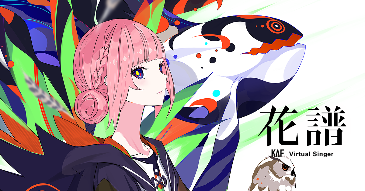 観測β | DISCOGRAPHY | 花譜 Official Website