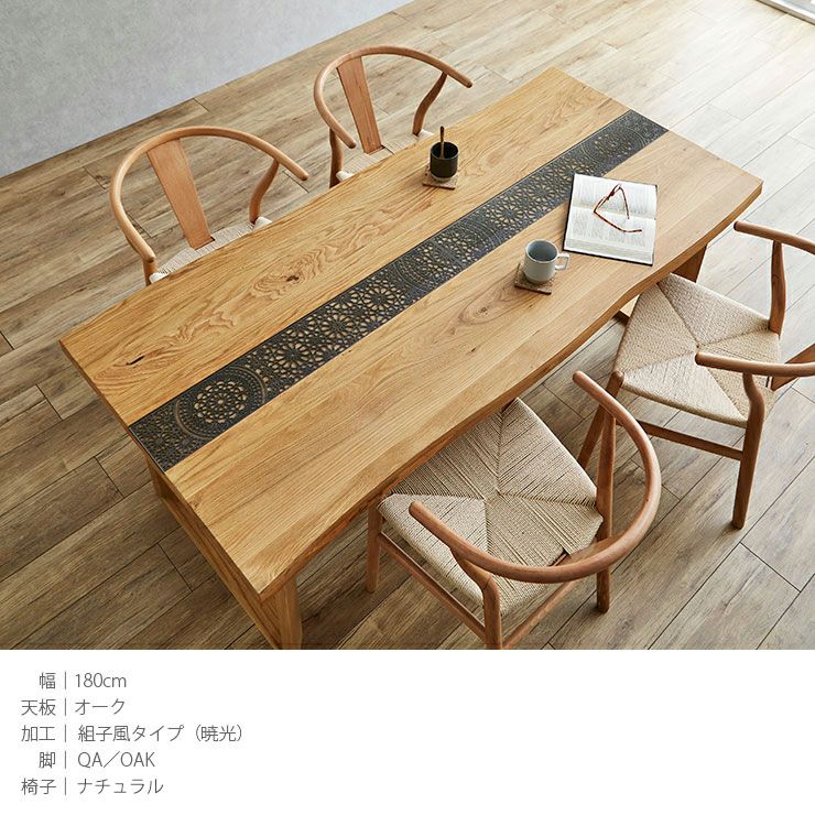ベックさん】180 カウンターテーブル 無垢材 アンティーク風 木目調