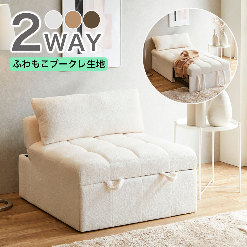 1人掛けソファの一覧 | KaguBuy 公式オンラインストア