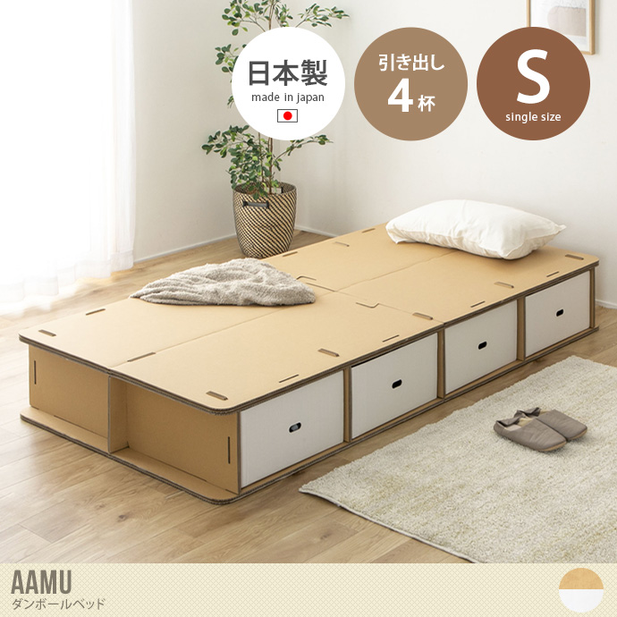 送料無料】幅98 ベッド 収納付きベッド シングル ナチュラル/ホワイト