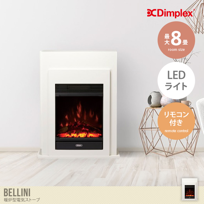 送料無料】幅65 ストーブ 電気 薄型 スリム 静音 LEDライト 省エネ 3畳
