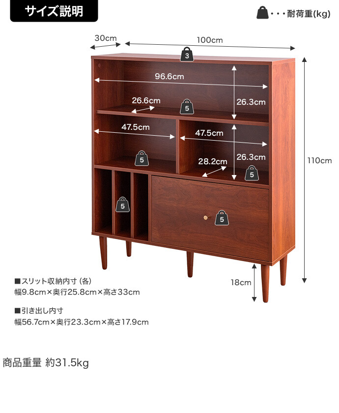 送料無料】Lykke ルゲ 幅100 本棚 収納 シェルフ ラック チェスト