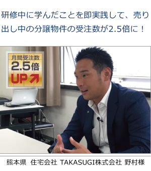 加賀田セールス学校｜加賀田晃の公式営業スクール