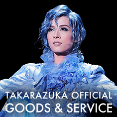 ポスター | 花組公演 『A Fairy Tale －青い薔薇の精－』『シャルム