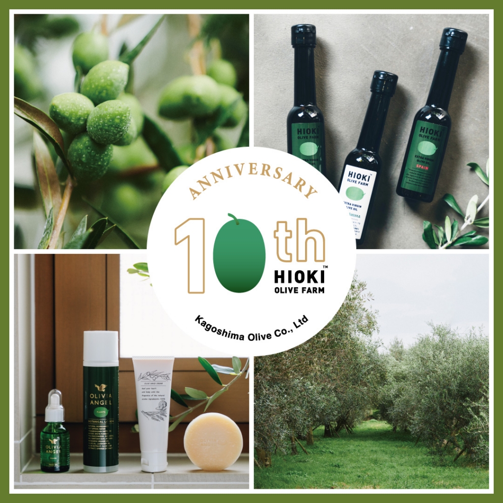 ANNIVERSARY 10th Kagoshima Olive | 【公式】鹿児島オリーブ
