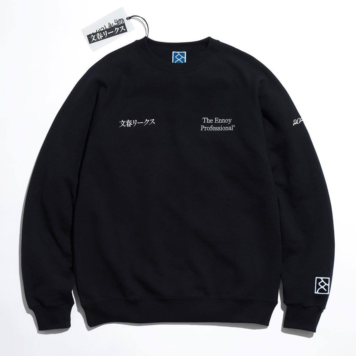ENNOY×週刊文春×スタイリスト私物 コラボスウェット／画像はすべて
