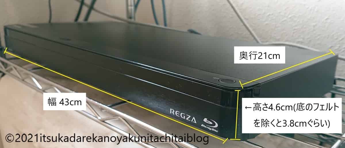 1年以上使用したレビュー】「DBR-W1009｣口コミ REGZA おすすめ機能