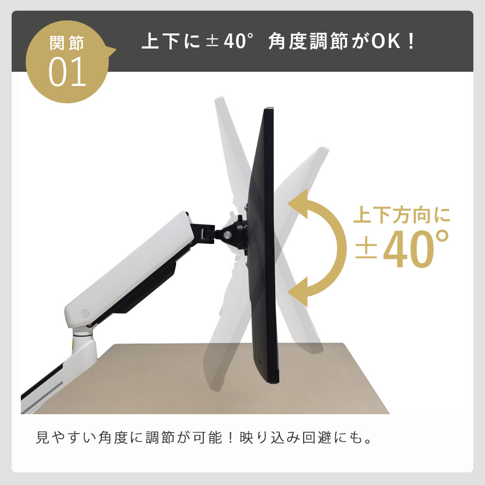 快適ワークのモニターアーム GA222 ライティングのご購入はこちら|快適