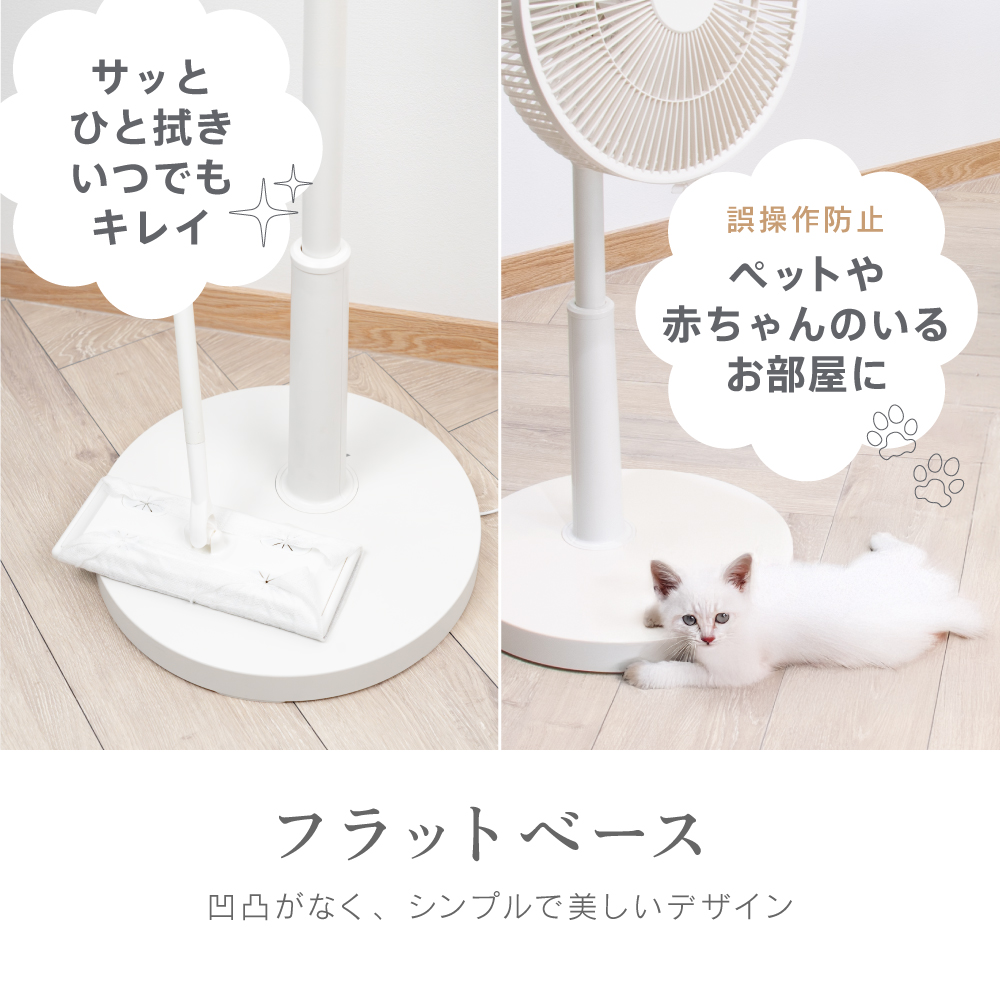 ゼピール上部操作リモコン扇風機