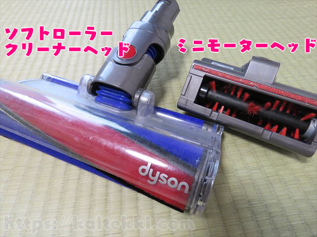 ダイソンヘッド（ソフトローラークリーナーヘッド）の分解掃除 | 男の