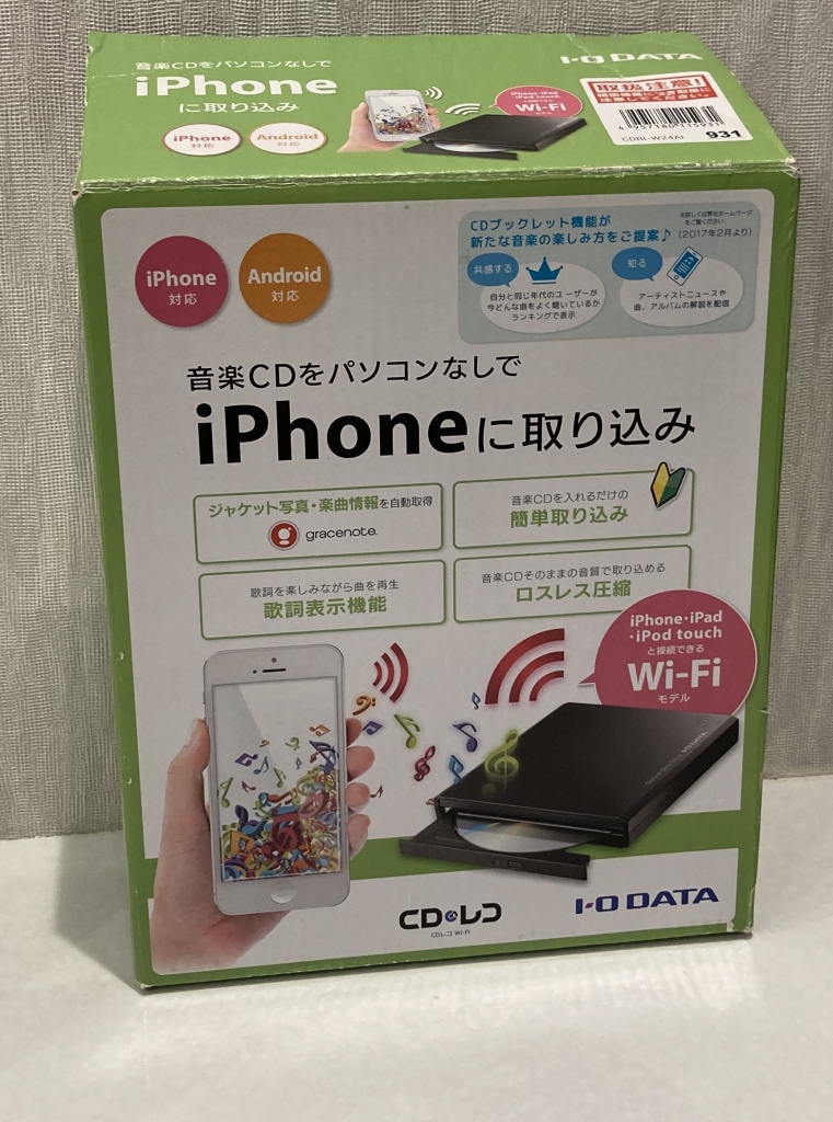 I-O DATA CDレコ Wi-Fi CDRI-W24AI 買取実績