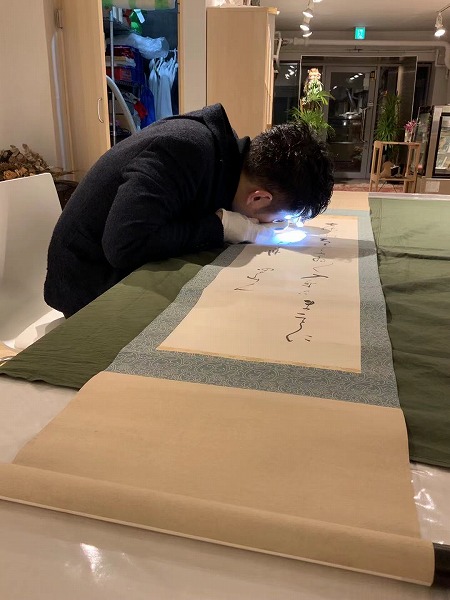 香炉鉄器金属製置物床間詳細不明