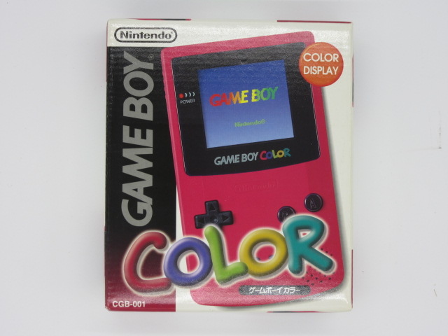 中古のゲームボーイカラー本体は高く売れる！買取価格やバリエーション