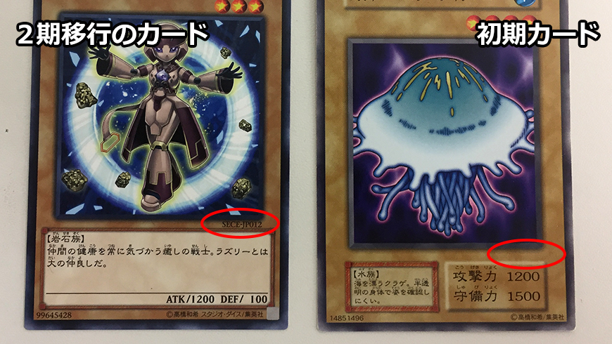 高く売れる昔の遊戯王カード！見分ける方法を専門店が徹底解説 │ トレトク