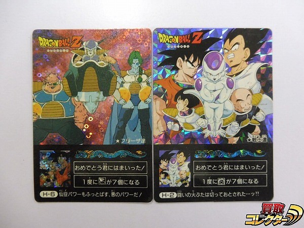 参考価格】ドラゴンボール PPカード パート15 No.635 トランクス