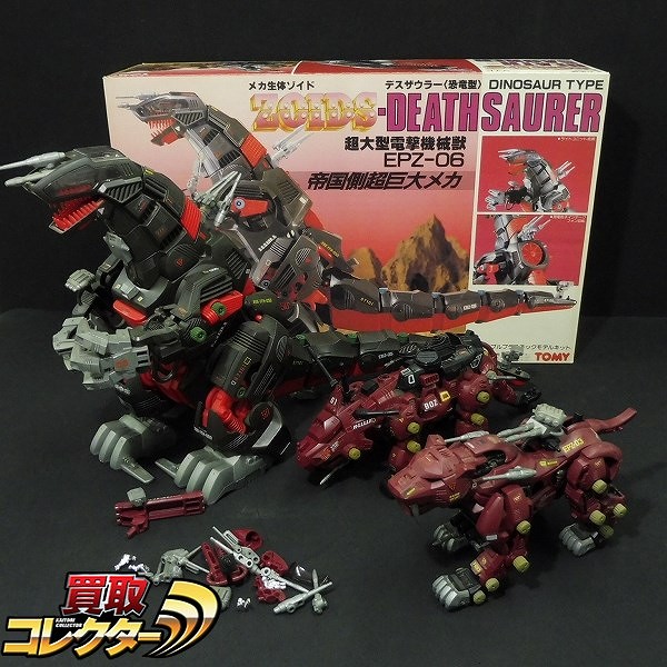 参考価格】恐竜博2005開催記念 ゾイド ZOIDS 1/72 DLZ-002 レッド