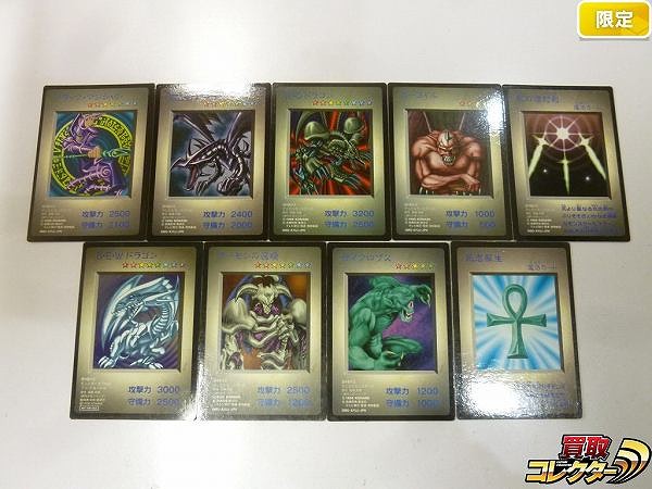 未開封 遊戯王 モンスターカプセル ブリード&バトル 初回特典 未開封