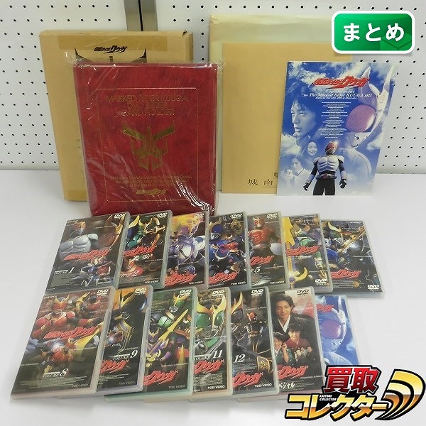 買取】DVD 仮面ライダークウガ 本編 全12巻 特別篇 他 全巻購入特典付