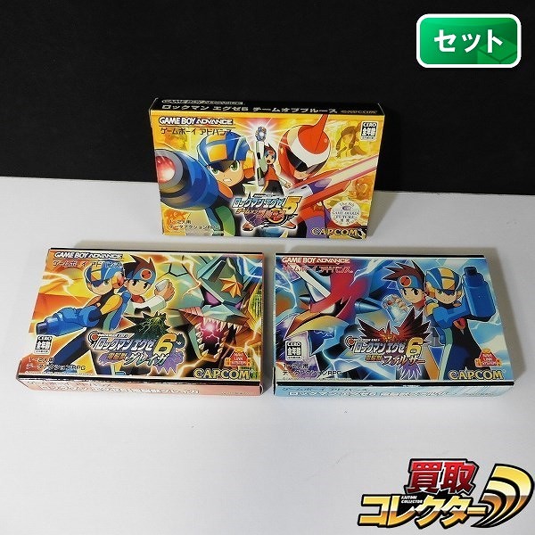 B2サイズポスター B2サイズポスター ロックマンエグゼの広告用です