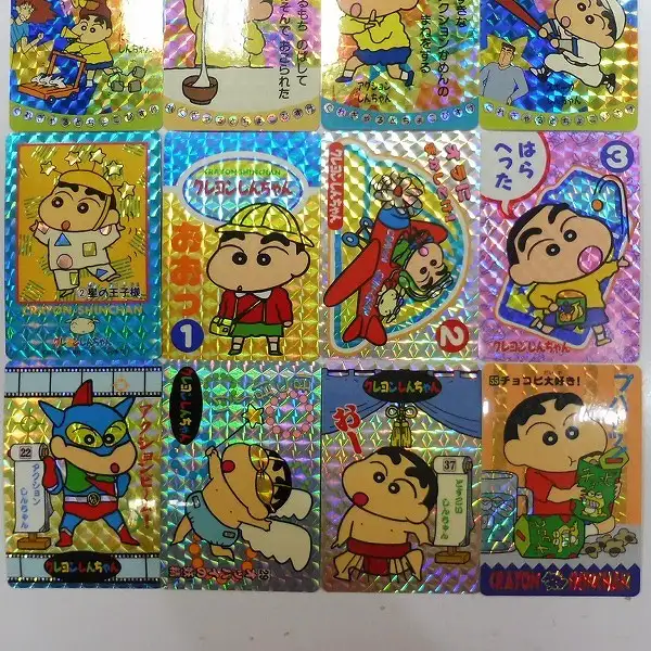 買取】クレヨンしんちゃん PPカード カードダス バンプレカード キラ