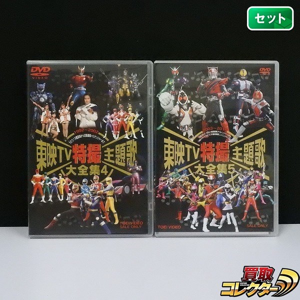 参考価格】初回生産限定 DVD ウルトラマン コレクターズBOX | DVD・BD