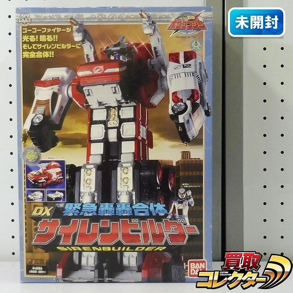 参考価格】轟轟戦隊ボウケンジャー 超轟轟合体 DXスーパーダイボウケン