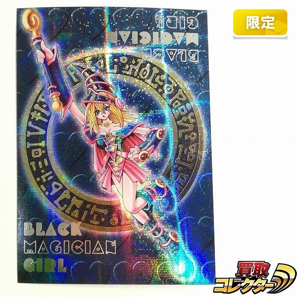 ダンジョンダイス 遊戯王 ボードゲーム 非売品ポスター ブラック