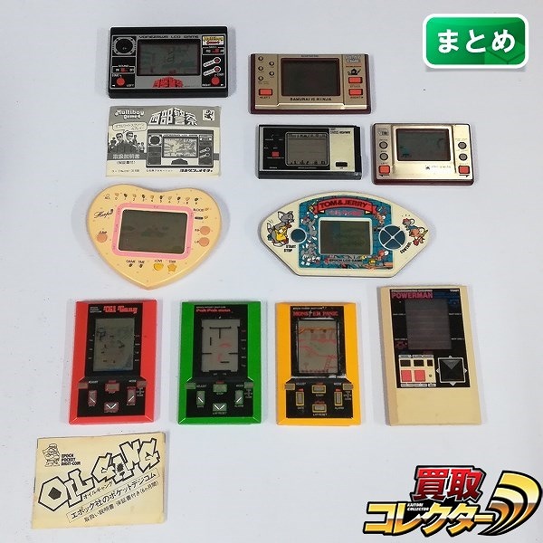 参考価格】POPY ELECTRONICS GAME ANIMESET ウルトラマン クロス