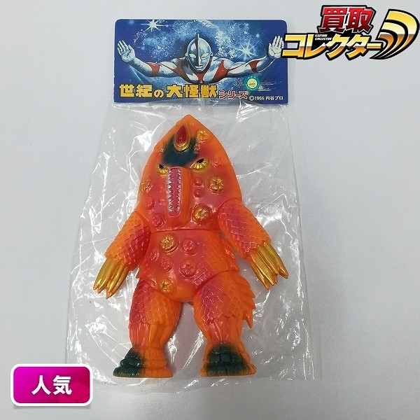 参考価格】エースキラー 大怪獣シリーズ ウルトラマンA エクスプラス