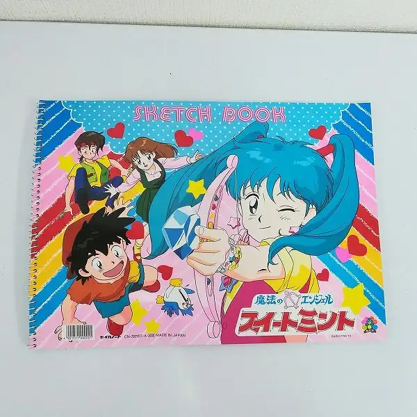 買取】魔法のエンジェルスイートミント グッズ ぬりえ スケッチブック