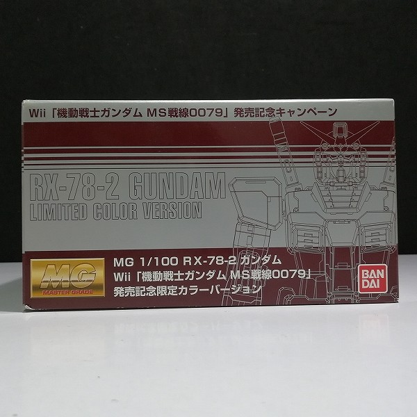 買取】MG 1/100 ガンダム Wii 機動戦士ガンダム MS戦線0079 発売記念