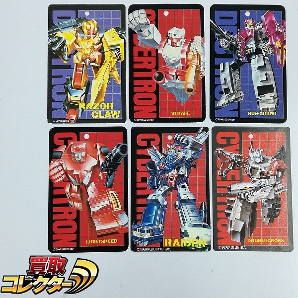 参考価格】旧タカラ トランスフォーマー C-131 トレインボット 重連合