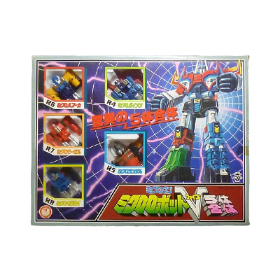 参考価格】ミクロマン ミクロロボットV 5体合体 | 古いおもちゃ | 相場