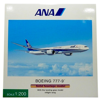 参考価格】ANA 1/200 B777-9 NH20099 | 模型 | 相場金額【買取コレクター】