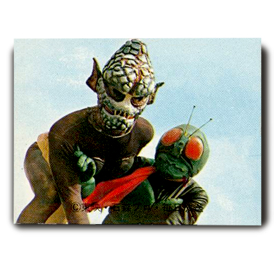 買取】カルビー 旧 仮面ライダー ラッキーカード No.384 SR19版 No.134