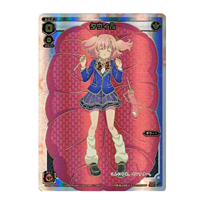 参考価格】WIXOSS ウィクロス WXK10-??? ??? 静凛 WXK-10 ブースター