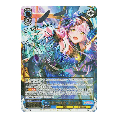 参考価格】ヴァイスシュヴァルツ RZ/S46-T11SP SP Re:ゼロから始める異