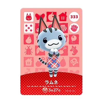 参考価格】どうぶつの森amiiboカード 第4弾 No.333 ラムネ | カード