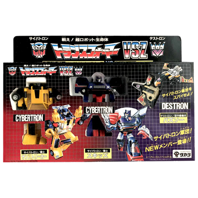 参考価格】旧タカラ 戦え!超ロボット生命体 トランスフォーマー VSZ