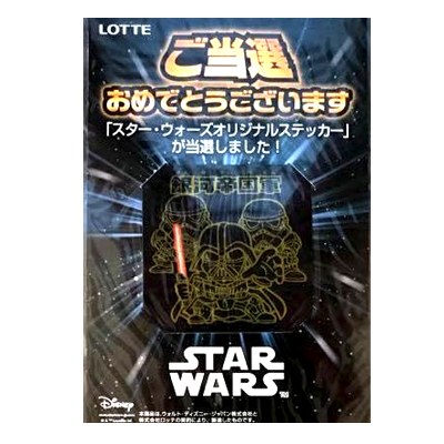 参考価格】STARWARS ビックリマン スターウォーズ コレクターシール