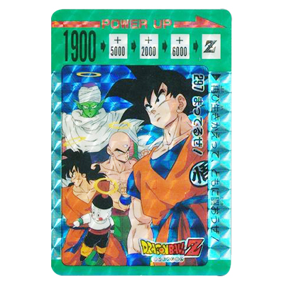 ドラゴンボールZ ドラゴンボールPPカード 297 まってるぜ！ アマダPP