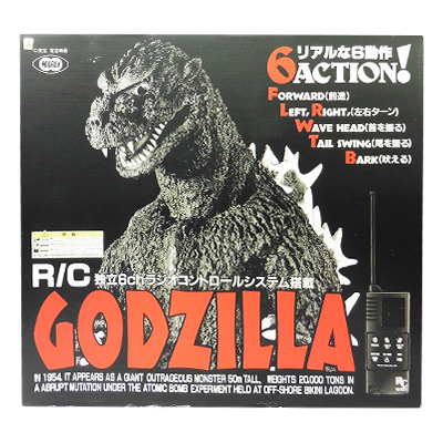 参考価格】東京マルイ ラジコン R/C 1/100 初代ゴジラ | ラジコン