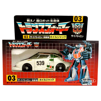 参考価格】旧タカラ 戦え!超ロボット生命体 トランスフォーマー 03