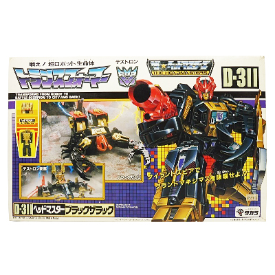 参考価格】戦え!超ロボット生命体 トランスフォーマー D-311 ヘッド