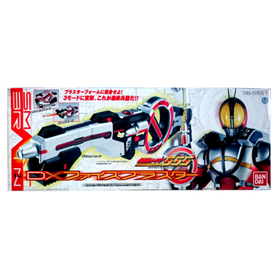 参考価格】DXファイズブラスター 仮面ライダー555 なりきり玩具 | 特撮